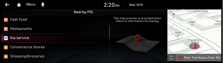 011_GEN6_RJPE%2024MY_NAVI_1Q_RUS_EN.png
